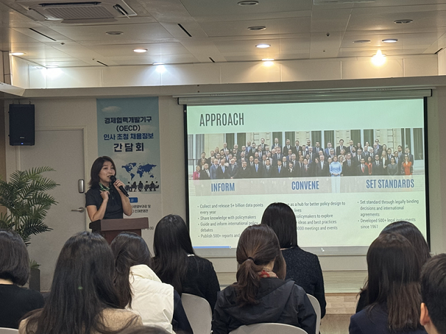 OECD 인사 담당자 초청 간담회 개최 사진_1.png